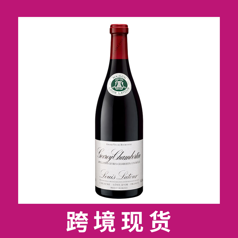 路易乐图热夫雷香贝坦干红葡萄酒2019 Louis Latour Gevrey-Chambertin, Cote de Nuits, France