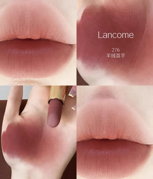 Lancome兰蔻粉金口红276羊绒荔芋低饱和奶茶蜜桃粉棕口红 小蛮腰 商品图1