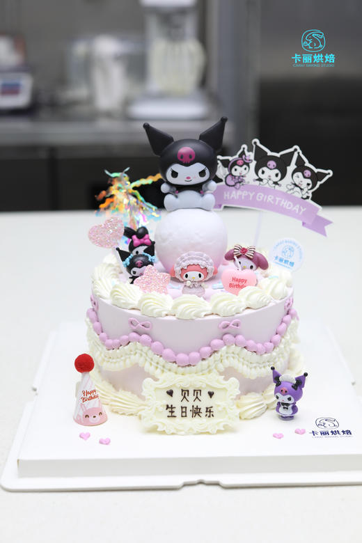 库洛米复古蛋糕（紫色款） 商品图0