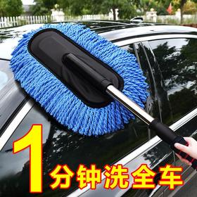 【洗车专用拖把】除尘扫灰不伤车蜡刷套装手持车用扫把车家两用