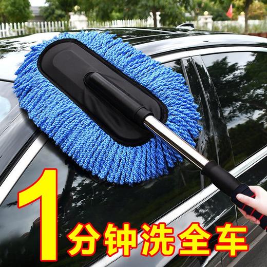 【洗车专用拖把】除尘扫灰不伤车蜡刷套装手持车用扫把车家两用 商品图0