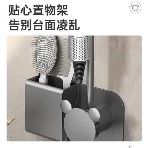 懒人吹风机支架免手拿可调节风筒解放双手电吹风置物架壁挂免打孔 商品图3
