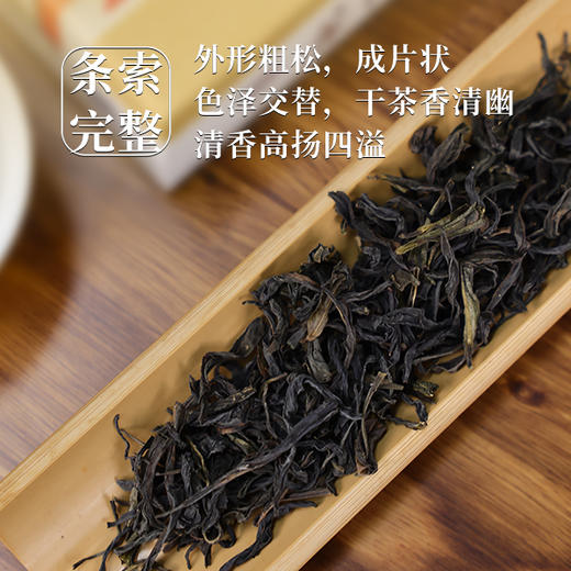 天羽茶斋 雪片100g 盒装包邮 商品图2