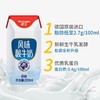 德亚酸牛奶原味200ml*10（限富临店） 22111807 商品缩略图1