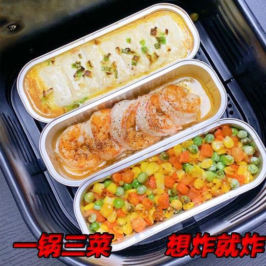 空气炸锅专用锡纸盘长方形耐高温食品级纸盘烤箱烤碗一次性纸盒 商品图0