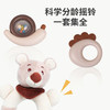 凯驰玩具（Kaichi）婴儿玩具新生儿安抚礼盒套装0-1-3岁12件套 商品缩略图5