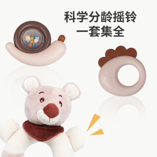凯驰玩具（Kaichi）婴儿玩具新生儿安抚礼盒套装0-1-3岁12件套 商品图5