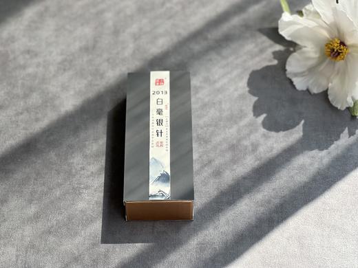 【村姑陈邀请您来捡漏】重磅推荐，10年陈的2013年太姥银针（老茶友专享，新茶友谨慎下单） 商品图0