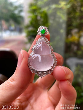 玻璃葫芦吊坠 59999【3310303】