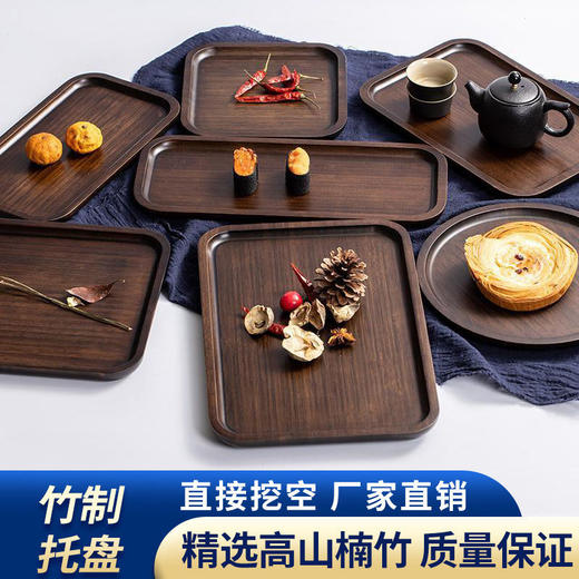 托盘家用放茶杯水杯杯子茶盘客厅日式简约长方形水果餐盘创意圆盘 商品图5