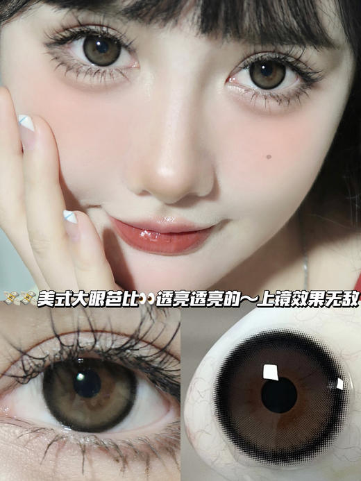 cat eye 水光猫眼黑金·月抛型 商品图0