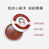 香蒲丽眼膜最新款 淡化细纹黑眼圈紧致眼贴去皱纹眼袋抗皱60片贴 商品缩略图5