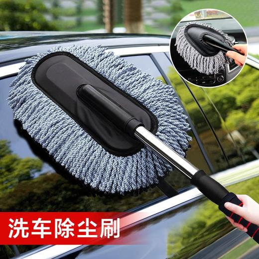 【洗车专用拖把】除尘扫灰不伤车蜡刷套装手持车用扫把车家两用 商品图6