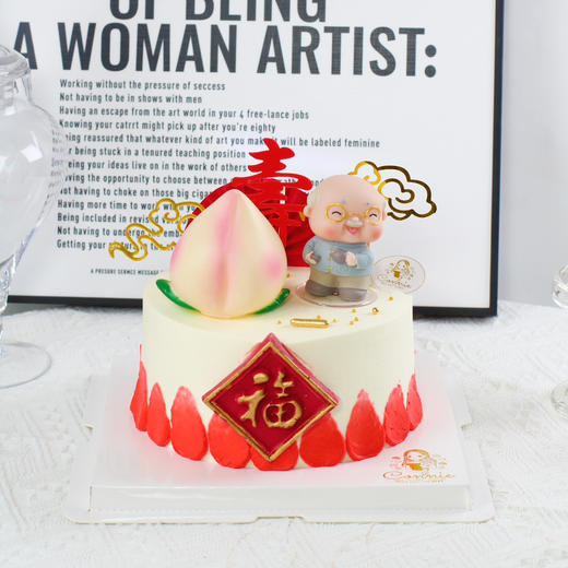 【1461】寿桃长辈蛋糕 商品图0