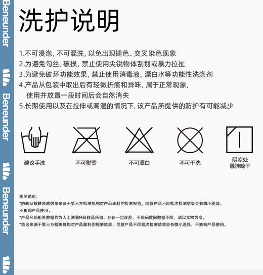 蕉下指尖防晒衣女款春夏防紫外线户外凉感轻薄透气遮阳加长防晒服 商品图14