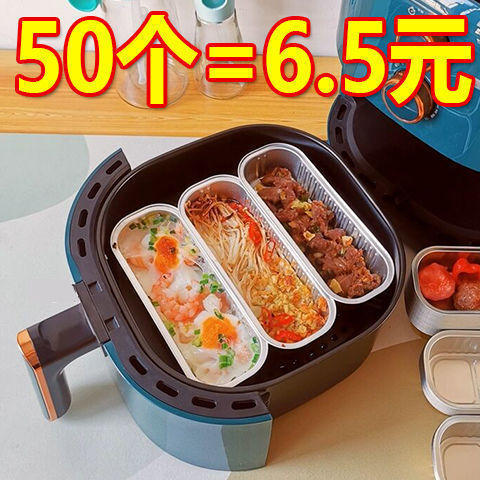 空气炸锅专用锡纸盘长方形耐高温食品级纸盘烤箱烤碗一次性纸盒 商品图8