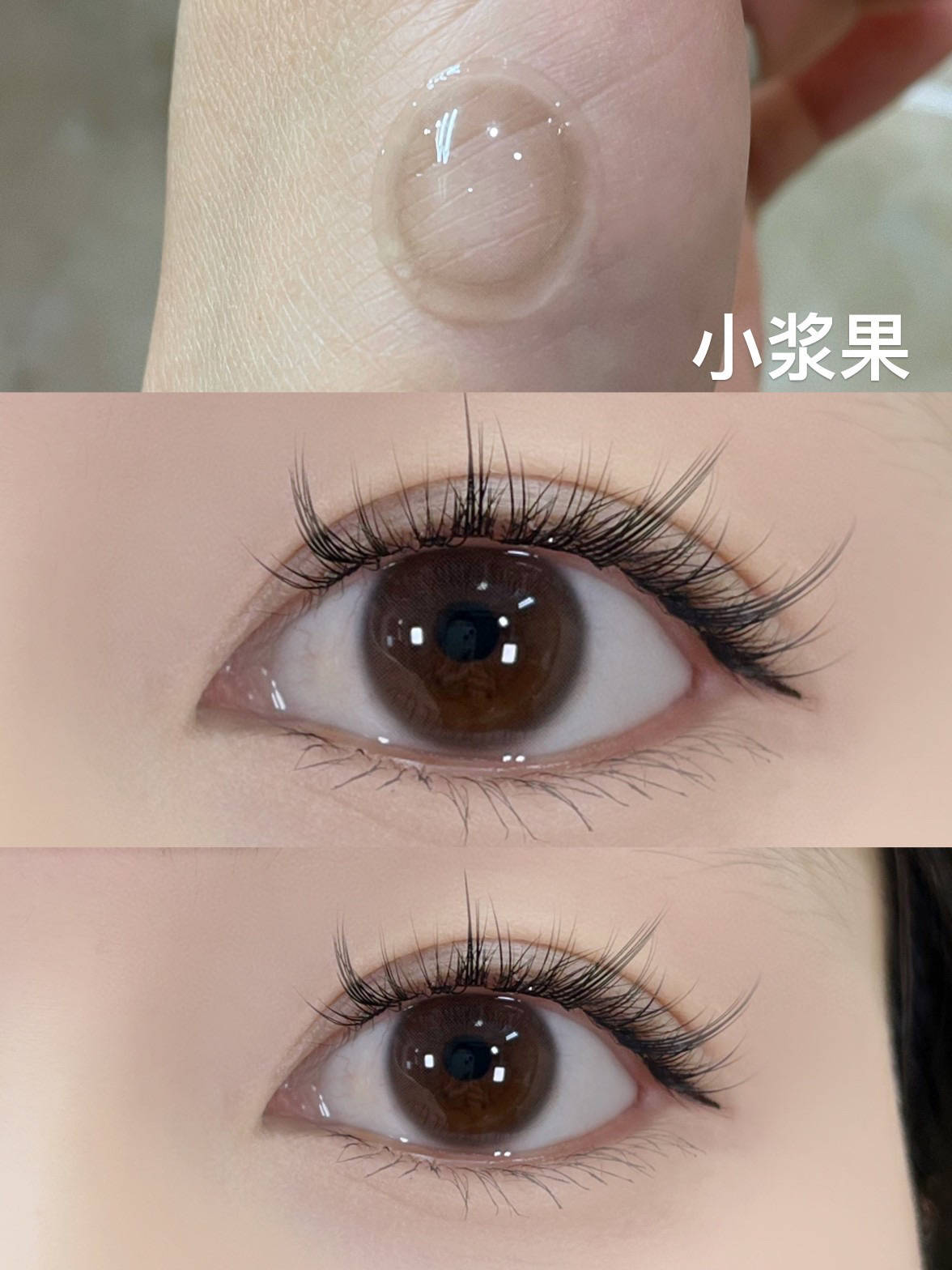 【年抛】款式名字：小浆果 hushlens  |  小直径14.0 着色13.0 | 【同品牌多副美瞳更划算，选款色板在详情页内】，自然美瞳