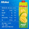 玛丽芒果汁饮料1L 商品缩略图3