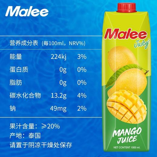 玛丽芒果汁饮料1L 商品图3