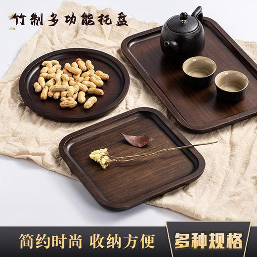 托盘家用放茶杯水杯杯子茶盘客厅日式简约长方形水果餐盘创意圆盘 商品图7
