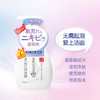 【保税仓】日本SANA莎娜豆乳美白泡沫洗面奶200ml/瓶 商品缩略图2