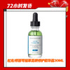 【4.2】杜克/修丽可植萃亮妍修护精华露30ML 商品缩略图0