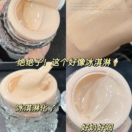 Lancome/兰蔻菁纯臻颜精华粉底霜粉霜35ml 养肤滋润遮瑕持久服帖 商品图1