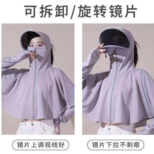 防晒衣女长袖冰丝薄款透气防紫外线防晒面罩可拆卸遮脸护颈骑车短 商品图4