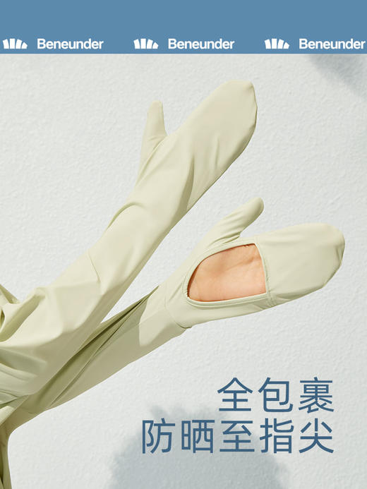 蕉下指尖防晒衣女款春夏防紫外线户外凉感轻薄透气遮阳加长防晒服 商品图2