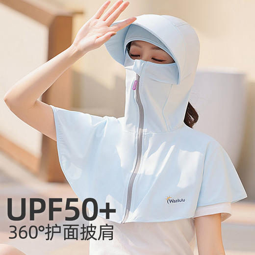 防晒帽子女夏天遮脸面罩骑车电动车面纱防紫外线遮阳帽太阳帽夏季 商品图5