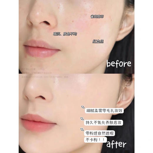 Lancome/兰蔻菁纯臻颜精华粉底霜粉霜35ml 养肤滋润遮瑕持久服帖 商品图4