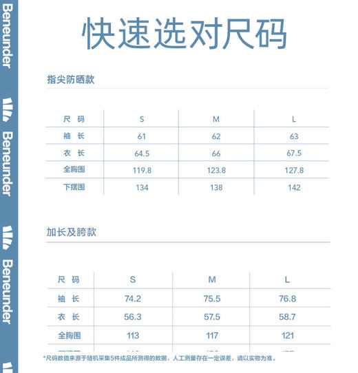 蕉下指尖防晒衣女款春夏防紫外线户外凉感轻薄透气遮阳加长防晒服 商品图10