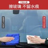 洗车毛巾擦车皮巾羊皮鹿皮巾抹布吸水不掉毛擦玻璃柔软晾干不硬 商品缩略图4