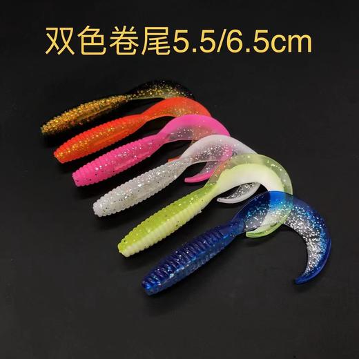 江左路亚双色卷尾软饵鲈鱼鳜鱼饵 商品图0