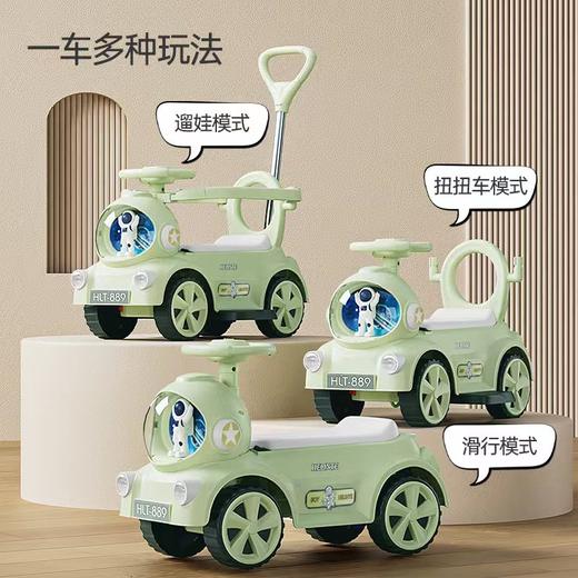 爆款仿真太空宇航员儿童脚踩四轮电动车带护栏带推把可坐玩具车带音乐灯光多配置可选 商品图0