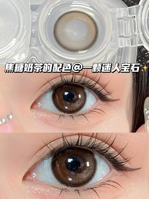 cat eye 水光猫眼琥珀棕·月抛型 商品图0