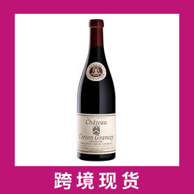 路易乐图戈东格朗赛干红葡萄酒2016 Louis Latour Chateau Corton Grancey Grand Cru, Cote de Beaune, France