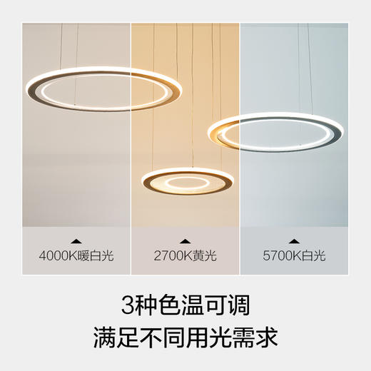 欧普（OPPLE）星空之城客厅吊灯北欧风装饰灯 商品图2