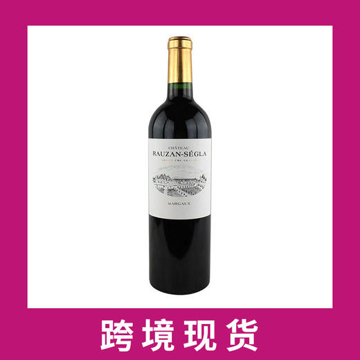 鲁臣世家庄园干红葡萄酒2020 Chateau Rauzan-Segla, Margaux, France 商品图0