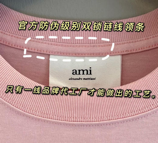 Ami 2021ssDe Coeur贴花短袖Ｔ恤-嫩粉色 商品图1