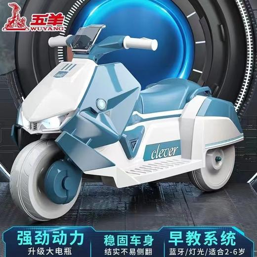 儿童电动摩托车三轮车男女孩宝宝电瓶车小孩可坐充电遥控玩具车单电双驱早教童车 商品图0