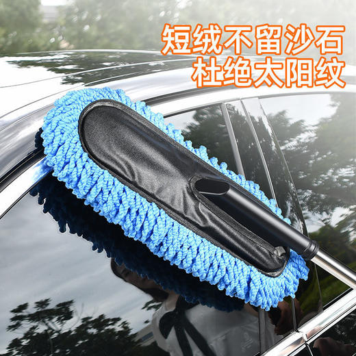 【洗车专用拖把】除尘扫灰不伤车蜡刷套装手持车用扫把车家两用 商品图2