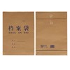 A3档案袋ST-A305 牛皮纸资料文件袋350克进口无酸纸 蓝字加大加厚1个 商品缩略图1