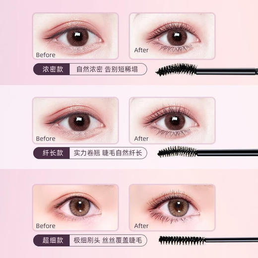 【保税仓】kissme奇士美三代浓密睫毛膏黑色 商品图4