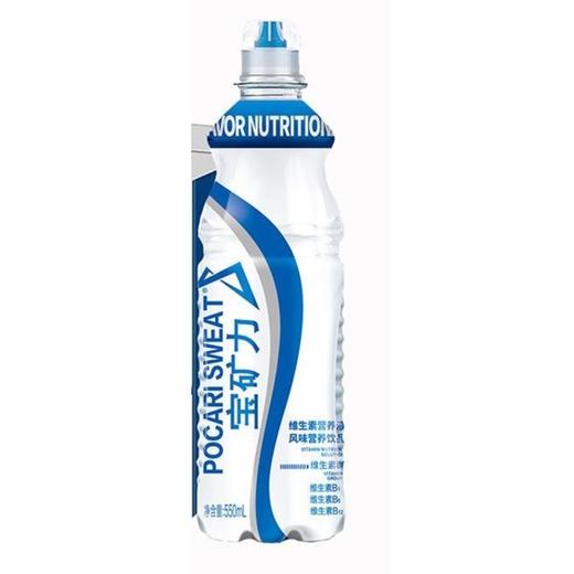 宝矿力电解质维生素营养液550ml 商品图0