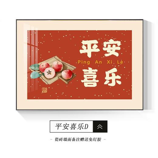 电表箱装饰画免打孔配电箱装饰电闸开关电表箱遮挡装饰挂画定制 商品图7