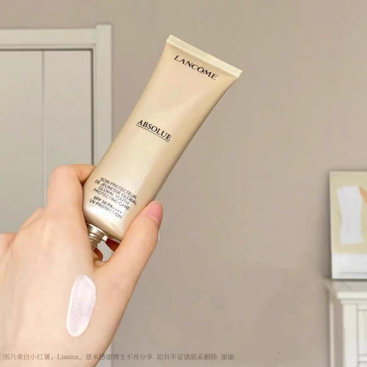 新版LANCOME/兰蔻菁纯臻颜防晒隔离乳 SPF50 PA++++ 50ml 商品图0