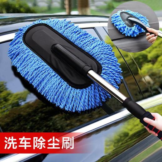 【洗车专用拖把】除尘扫灰不伤车蜡刷套装手持车用扫把车家两用 商品图7