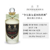 PENHALIGONS潘海利根黑玫瑰香水100ml 商品缩略图1