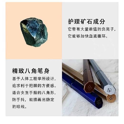 熊野职人UZU新手不晕染防水持久显色眼线液笔速干极细 商品图2